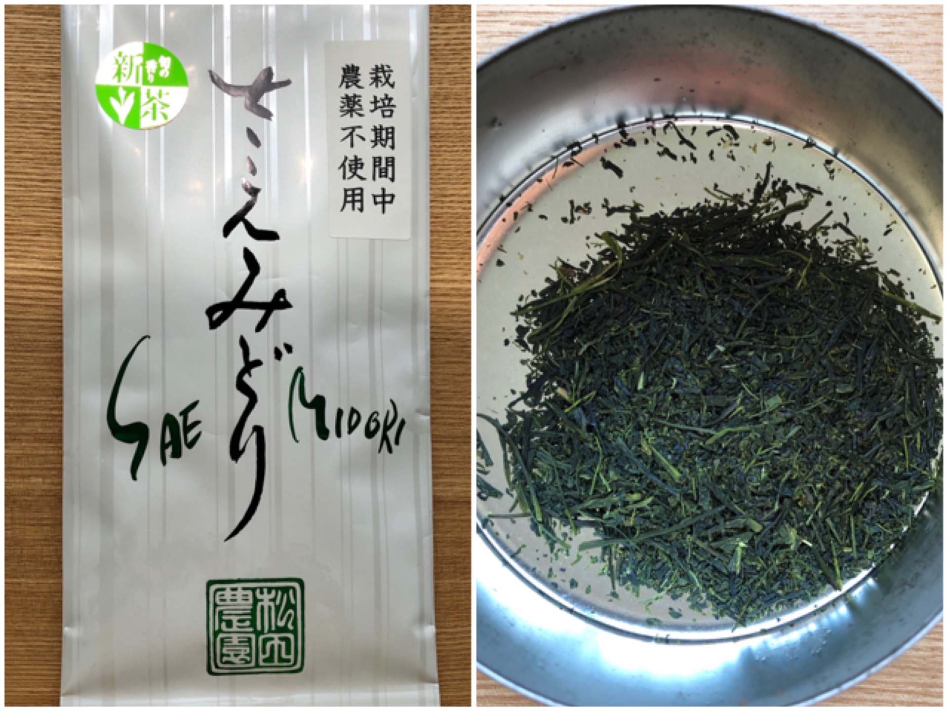 コロナ対策にお勧め緑茶抹茶